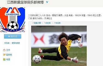 平比分的