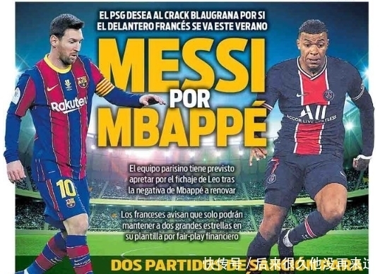 邮报：新主场用地估值存在分歧，曼联可能先买一部分土地开建