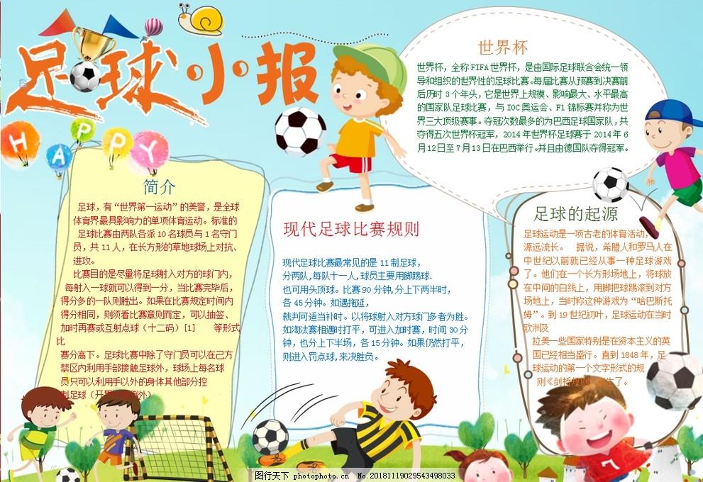 赵丽娜：走了70所学校，女孩踢球屈指可数；想让女孩踢球普及